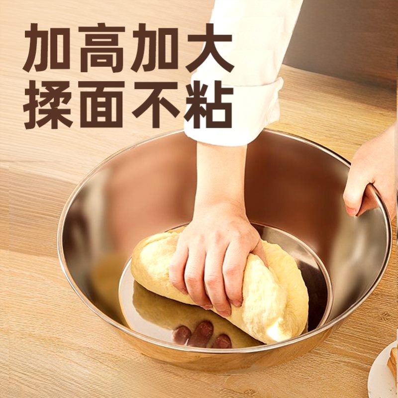 不锈钢和面盆特厚加厚