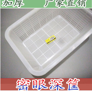 收纳方框框子家用漏水菜篮长方形圆形蓝色塑料筐馒头大号镂空加厚