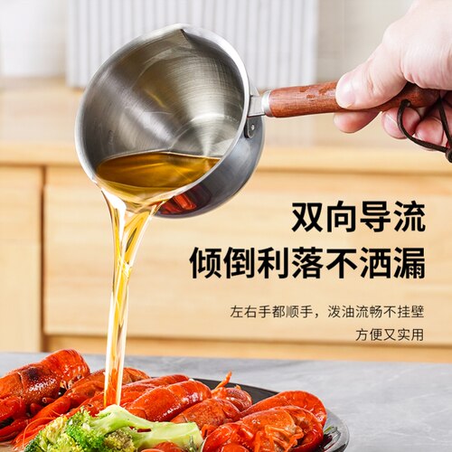 300ml油泼面热油小锅迷你带刻度金色计量勺可加热不锈钢量杯厨房