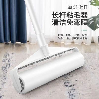 长杆可伸缩粘毛器滚筒地板衣服