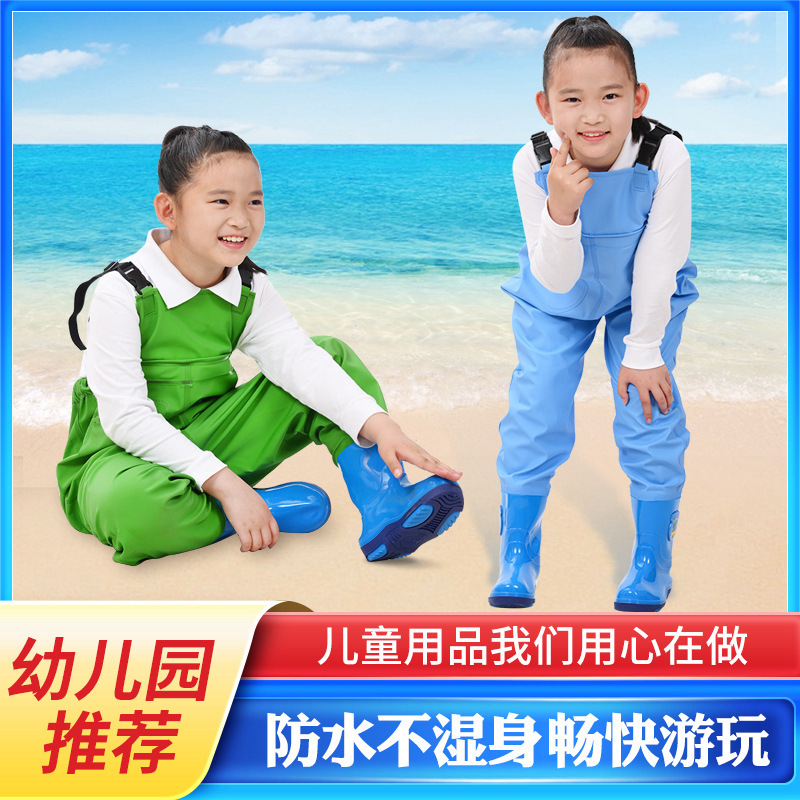 儿童玩水下水裤防水水裤玩水捕鱼连体水衣全身鱼裤赶海装备涉水服