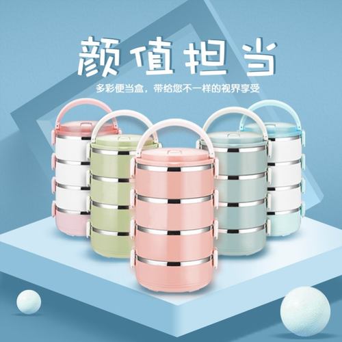 北欧风格学升二层饭盒不锈钢保鲜盒保温食格餐具学生便当盒餐盒上