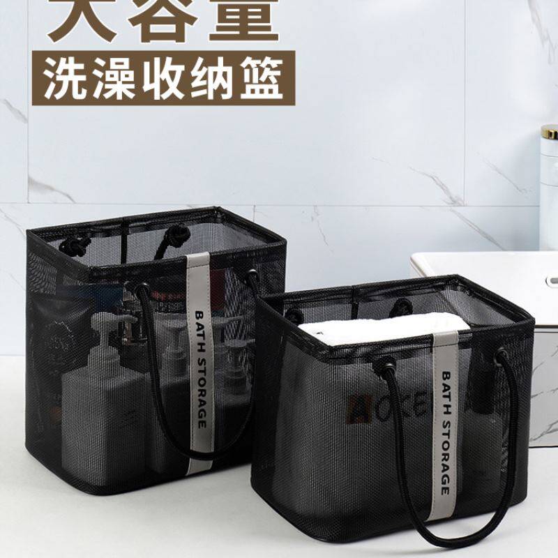 洗澡提篮洗澡包浴兜手提袋洗漱筐洗浴游泳收纳包女浴筐男士大容量