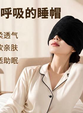 纯棉睡帽睡觉防吹风全棉帽空调房弹力透气帽子秋冬季保暖睡眠头套