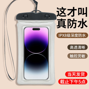 手机防水袋游泳外卖骑手防雨挂脖手机包漂流水上乐园浮潜密封套包