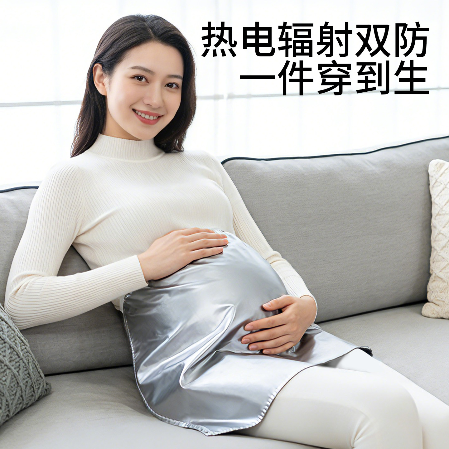 孕妇做饭隔热围裙防火防烫耐高温厨房铝箔防辐射防水防油烧烤炒菜,居家日用,防护服,淘宝优惠券,粉丝福利购,淘宝优惠卷