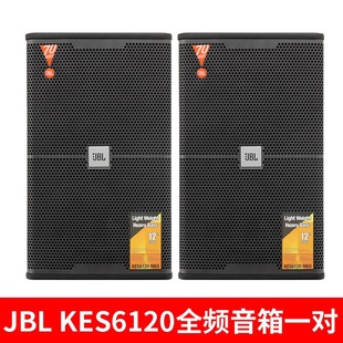 音箱 6120家庭ktv音响K歌音乐酒吧卡拉ok专业70周年款 JBL KES6100