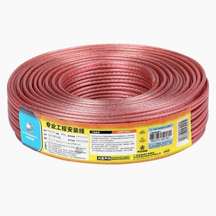 家庭影院专用 音响线纯铜发烧家庭影院环绕音箱线低音炮功放音频