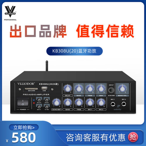 VLLIODOR/葳多尔KB308U