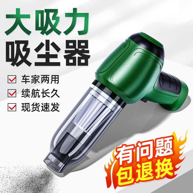 车载吸尘器大吸力无线充电汽车专用功率车用家用小型手持便捷随车