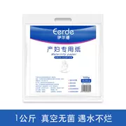 Chân không bao bì bà mẹ mùa hè giấy vệ sinh cuộn giấy dao cung cấp thai sản dao trước khi sinh cắt giấy túi lớn sau sinh - Nguồn cung cấp tiền sản sau sinh