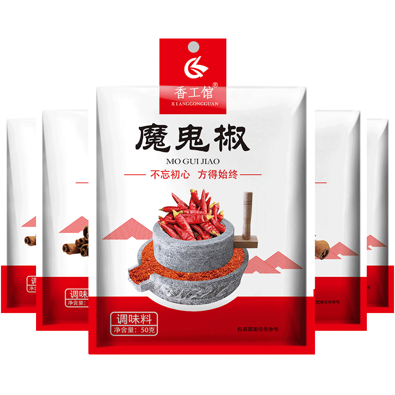 正宗印度魔鬼辣100g椒干超香面