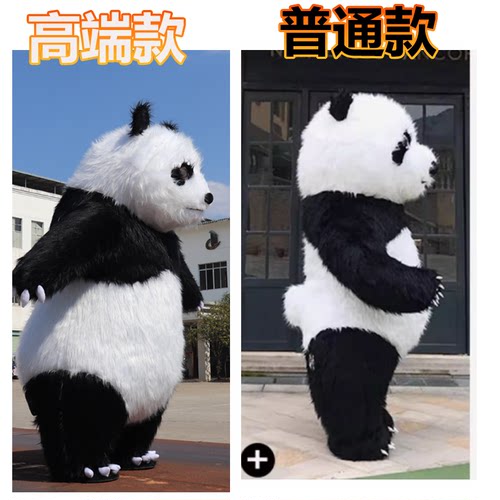 商演玩偶服卡通人偶服装