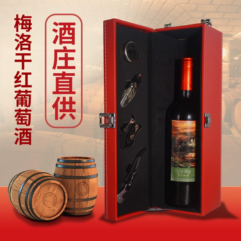 被抓过智利原瓶原装进口红酒 凭海临风精选梅洛/美乐干红葡萄酒