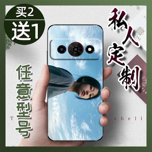 适用中兴努比亚P7 Pro 5G/Optus X Value 5G手机壳艺术照二次元