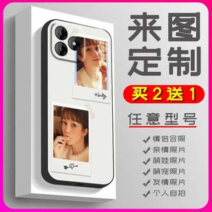 全家福亲子名字 C53手机壳照片动漫二次元 适用欧奇C53 Oukitel