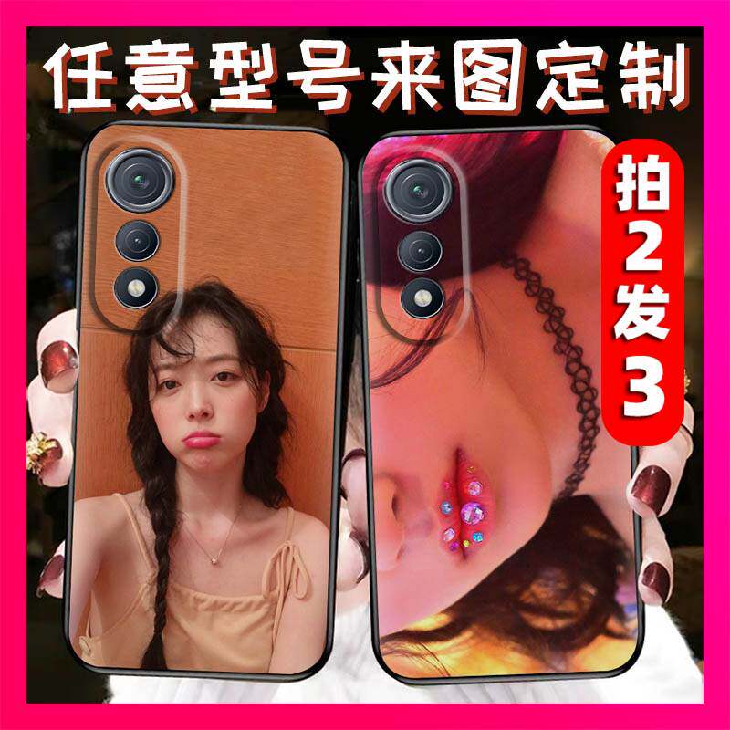 适用Tecno Pova Curve 5G手机壳图案高级diy全家照美女照片情侣