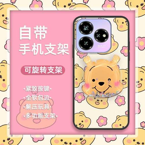 适用中兴V60 Design/Axon 60 Lite手机壳奢华卡通简约支架搞怪