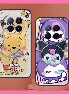 适用Tecno Camon40 Premier/传音CM8手机壳散热新款质感支架透明