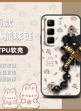 适用infinix Hot60 5G/Hot60i 4G/X6726/X6728/B手机壳个性潮流