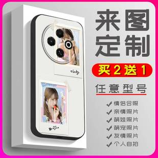 KL5手机壳姓名全家照卡通私人艺术照软壳 适用Tecno Spark30C