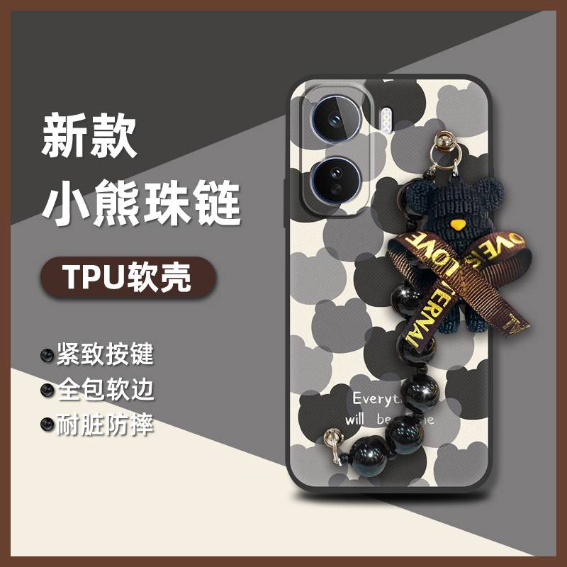 适用VIVO IQOO Neo11手机壳简约液态硅胶创意高档奢华黑珍珠挂饰