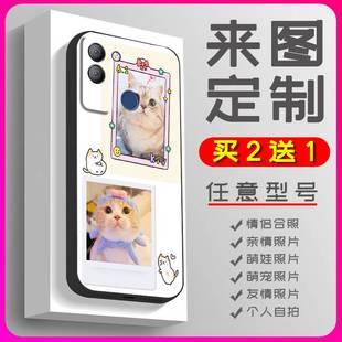 传音BD4手机壳全家福卡通亲子帅哥diy图案 LTE 适用Tecno POP5