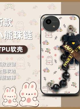 适用夏普Aquos wish5/SH-52F手机壳小熊手链个性卡通创意质感