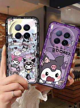 适用Tecno Camon40 Premier/传音CM8手机壳涂鸦创意质感搞怪趣味