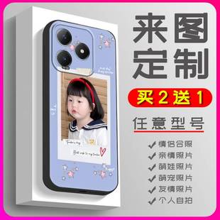 C61 适用OPPO C63 4G手机壳软壳名字硅胶全家照私人 Realme