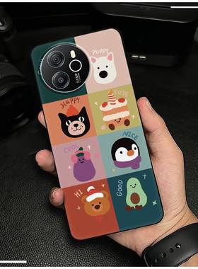 适用凌度Shark8/Blackview Oscal Tiger12手机壳搞怪硅胶动物女