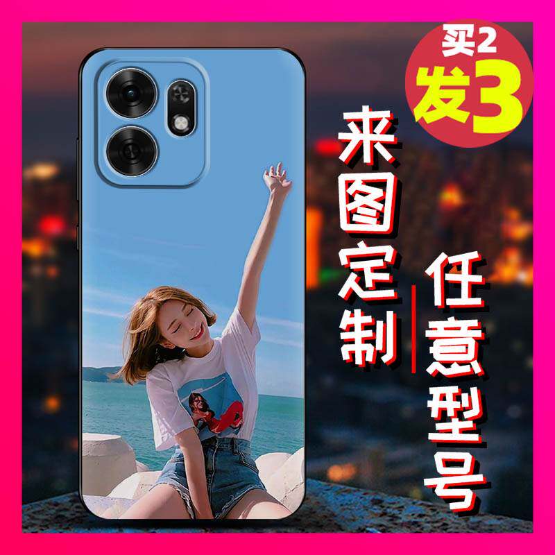 适用华为荣耀畅玩60A/Play60A手机壳姓氏防滑全包防摔磨砂黑壳