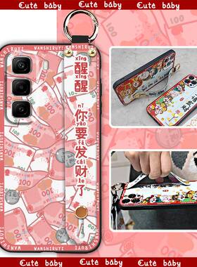 适用infinix Hot60 5G/Hot60i 4G/X6726/X6728/B手机壳王子全包