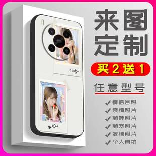 努比亚V70 Max Max手机壳姓名防滑名字私人 V70 适用中兴Blade