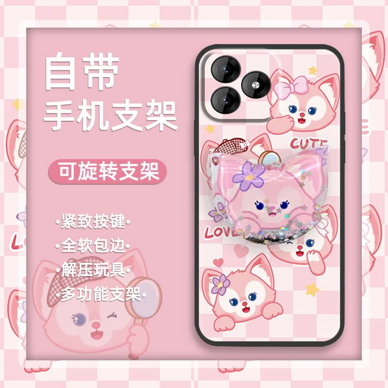 适用欧奇C53/Oukitel C53手机壳流沙透明青春可爱搞怪防尘卡通