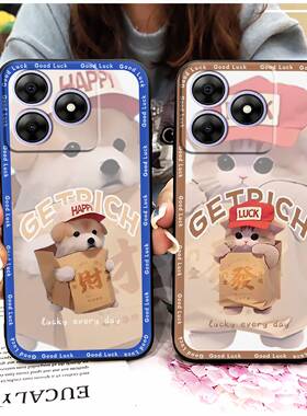 适用凌度Wave8/Wave8C/Oscal Flat2/2C手机壳CP简约情侣数码防尘