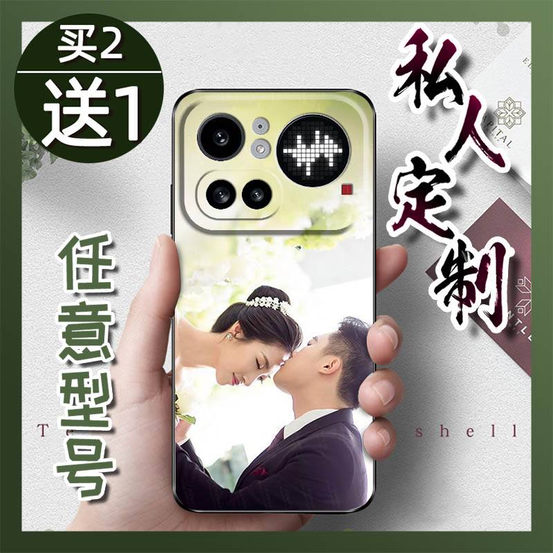 适用Nothing Phone4A Pro手机壳硅胶全包书法亲子任意机型TPUdiy图片