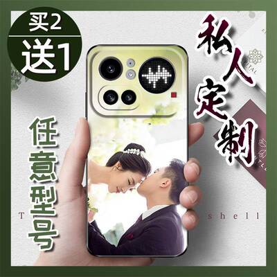 适用Nothing Phone4A Pro手机壳硅胶全包书法亲子任意机型TPUdiy