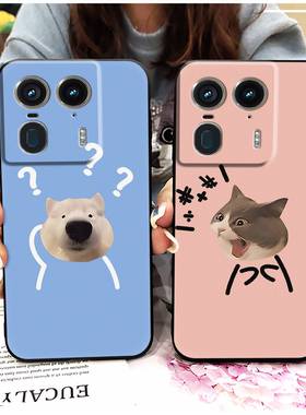 适用MOTO Edge50 Ultra/X50 Ultra手机壳CP质感搞怪散热新款简约