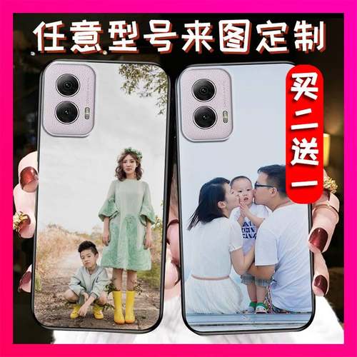 适用MOTO G Power 5G 2024手机壳书法防摔全家照二次元照片TPU