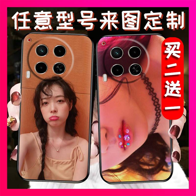 适用Tecno Camon30/4G/5G/CL6/CL7手机壳二次元磨砂黑壳照片软壳