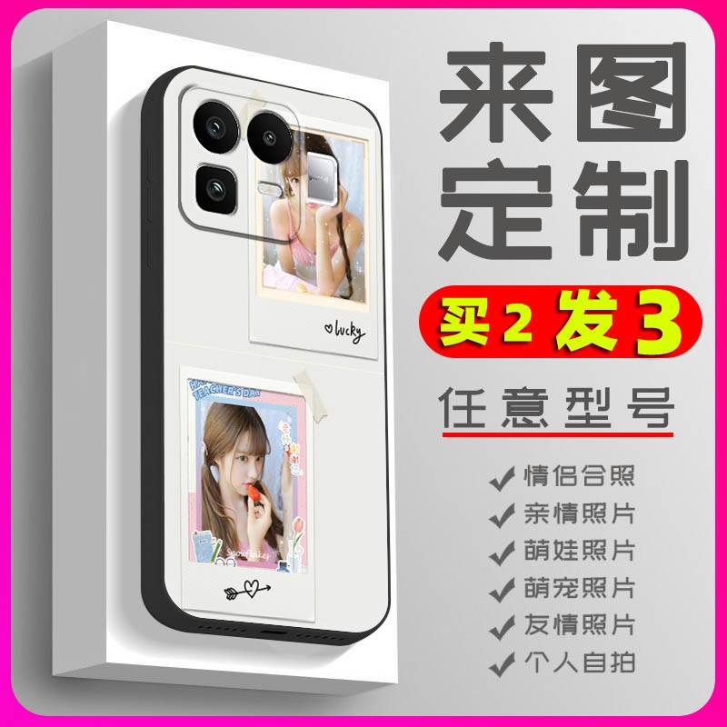 适用OPPO Realme Neo8手机壳姓名diy软壳全包婚纱照照片美女图案