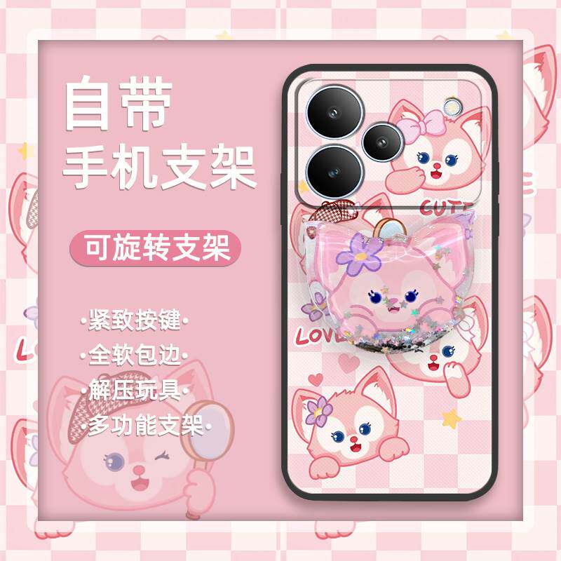 适用OPPO Realme P4 5G手机壳液态流沙质感软壳卡通个性硅胶搞怪
