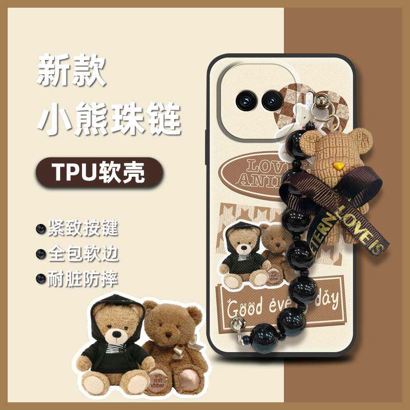 适用VIVO IQOO Z11 Turbo手机壳高档情侣青春卡通黑珍珠挂饰软壳