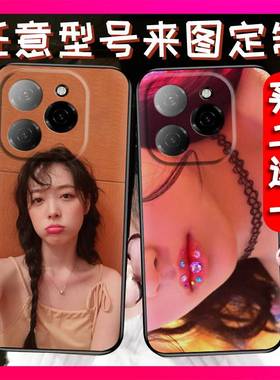 适用Tecno Spark20 Pro 5G/传音KJ8手机壳防滑婚纱照姓名动漫diy