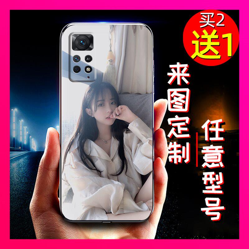 适用红米Note11 Pro 5G-4G 海外版/Note11E Pro 5G手机壳名字diy