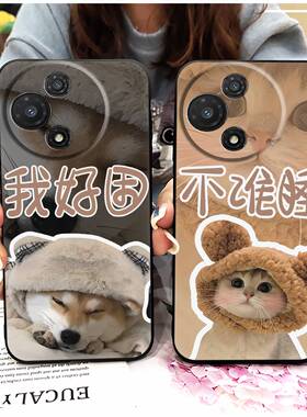 适用TCL 60R 5G手机壳软壳男女款创意动漫潮流卡通趣味防尘个性