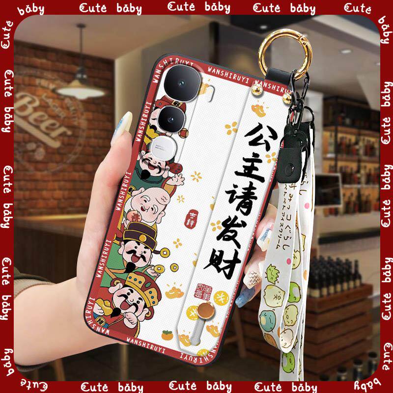 适用VIVO Y400海外版手机壳挂绳青春喜庆防尘液态全包可爱质感旺