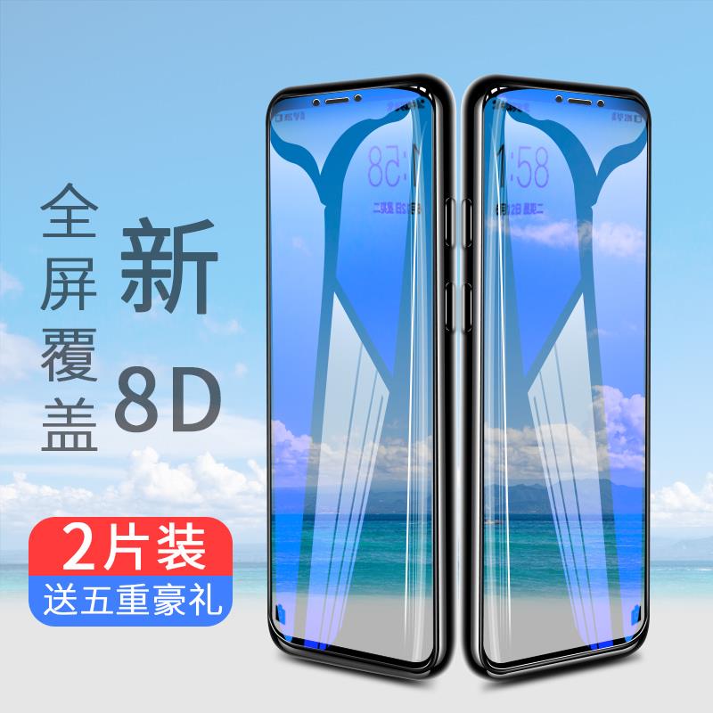 oppoA73鋼化膜A79全屏oppoA83藍光A57防摔A73t手機殼剛化膜A79KA1