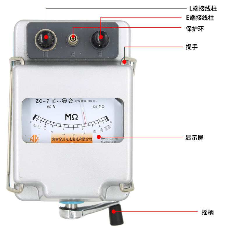 绝缘电阻测试仪0表V10摇0表VV2V5兆欧表050000兆欧表050摇兆欧表